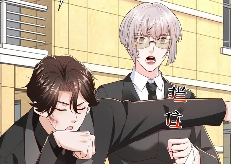 Mỗi Tuần Ta Có Một Nghề Nghiệp Mới Chapter 841 - Trang 2