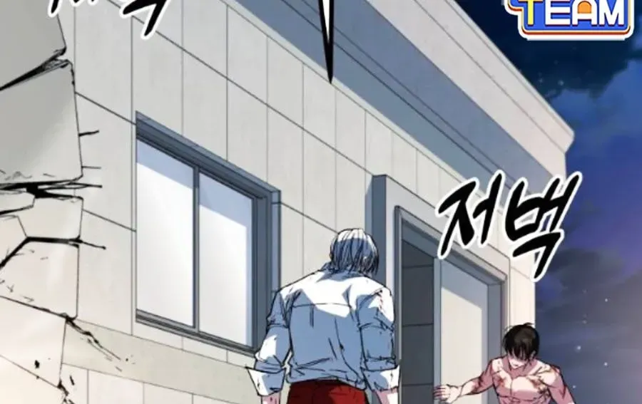 Bạo Lực Vương Chapter 71 - Trang 2
