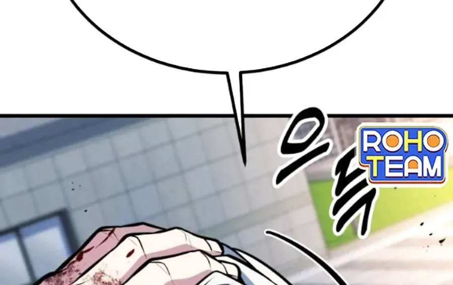 Bạo Lực Vương Chapter 71 - Trang 2