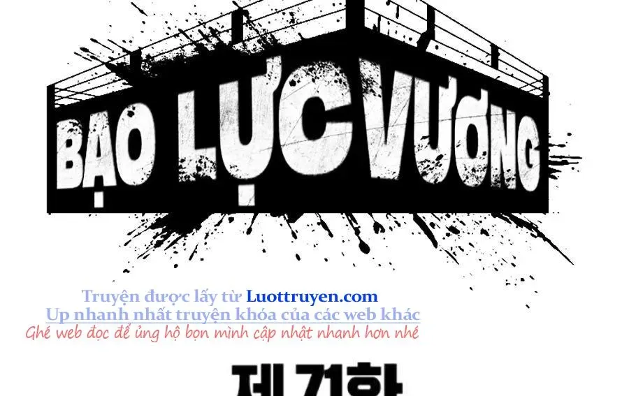 Bạo Lực Vương Chapter 71 - Trang 2