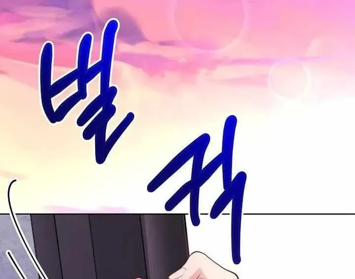 Không Gian Đặc Biệt Của Luật Sư Bình Dị Chapter 21 - Trang 2