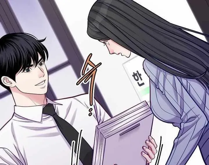 Không Gian Đặc Biệt Của Luật Sư Bình Dị Chapter 21 - Trang 2