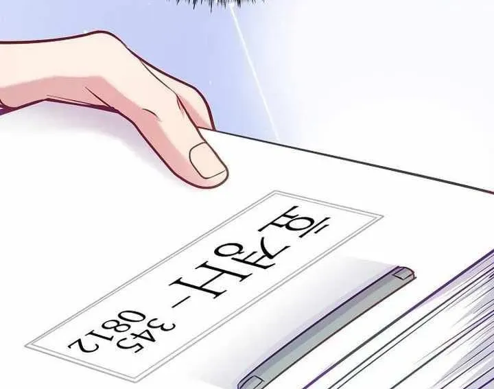 Không Gian Đặc Biệt Của Luật Sư Bình Dị Chapter 21 - Trang 2