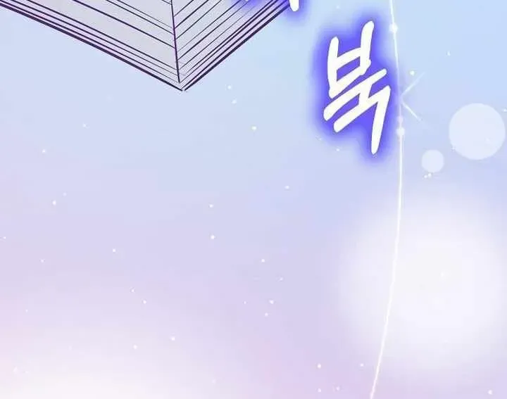 Không Gian Đặc Biệt Của Luật Sư Bình Dị Chapter 21 - Trang 2