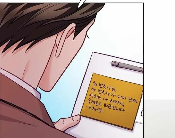 Không Gian Đặc Biệt Của Luật Sư Bình Dị Chapter 21 - Trang 2