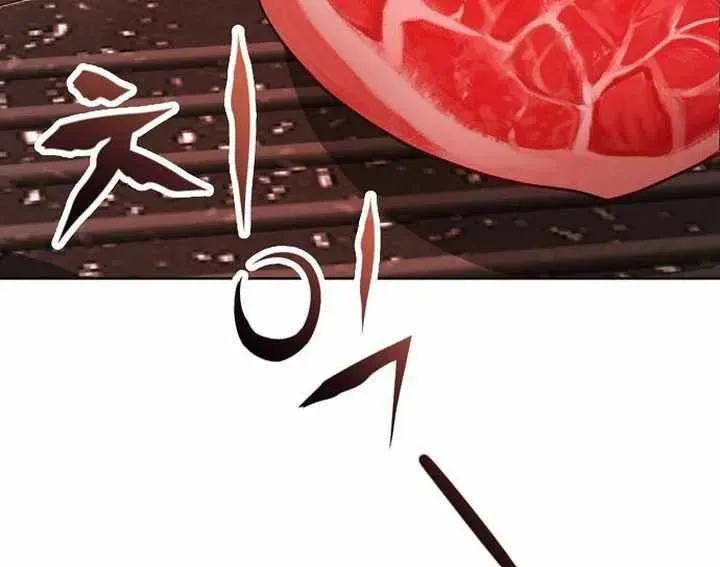 Không Gian Đặc Biệt Của Luật Sư Bình Dị Chapter 21 - Trang 2