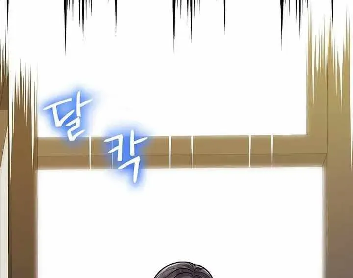 Không Gian Đặc Biệt Của Luật Sư Bình Dị Chapter 21 - Trang 2