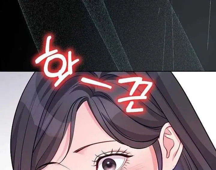 Không Gian Đặc Biệt Của Luật Sư Bình Dị Chapter 21 - Trang 2