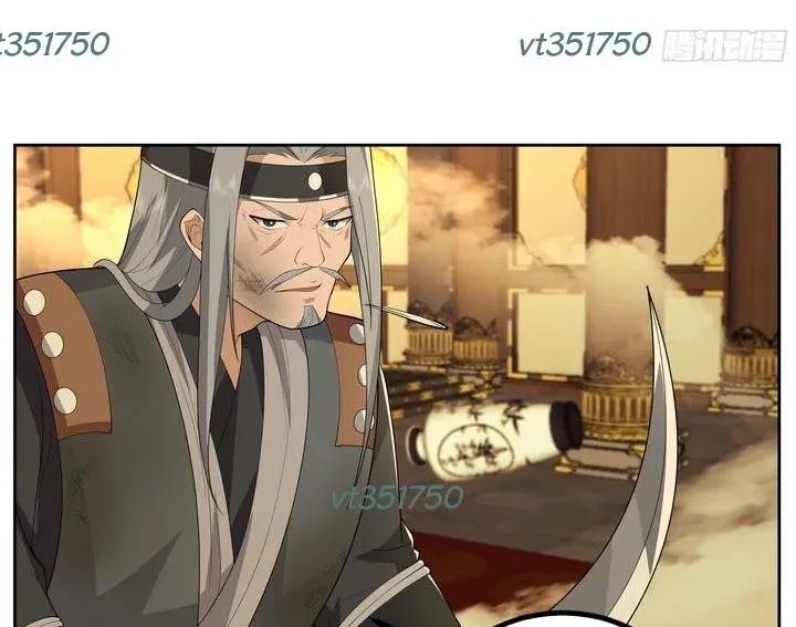 Phu Nhân Của Ta Là Giáo Chủ Ma Giáo Chapter 17 - Trang 2