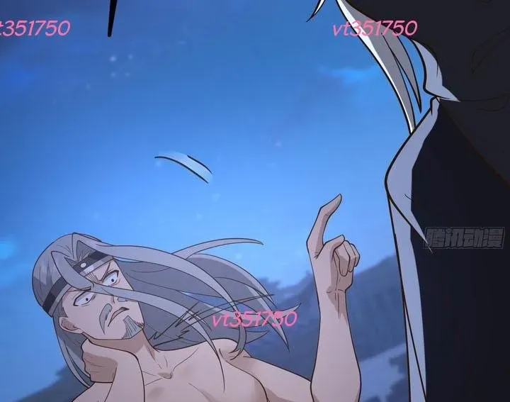 Phu Nhân Của Ta Là Giáo Chủ Ma Giáo Chapter 17 - Trang 2