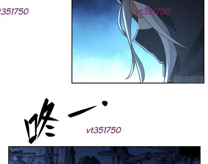 Phu Nhân Của Ta Là Giáo Chủ Ma Giáo Chapter 17 - Trang 2