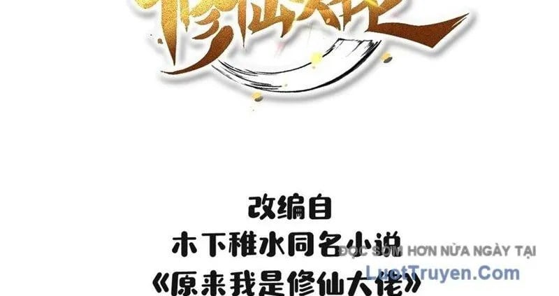 Nguyên Lai Ta Là Tu Tiên Đại Lão Chapter 604 - Trang 2