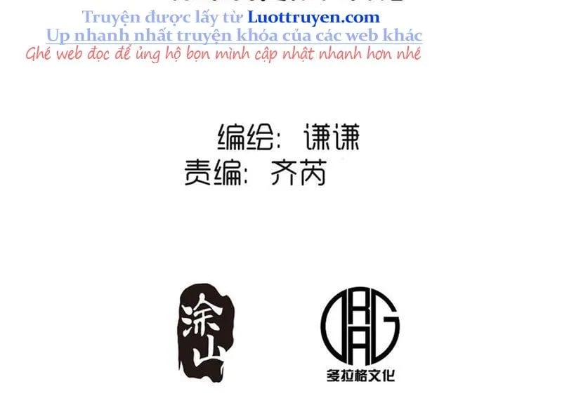 Nguyên Lai Ta Là Tu Tiên Đại Lão Chapter 604 - Trang 2