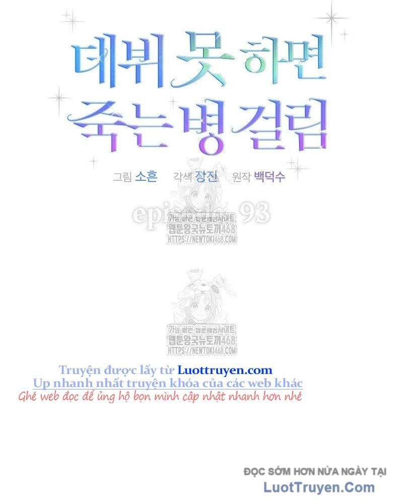 Ra Mắt Hay Ra Đi Chapter 93 - Trang 2