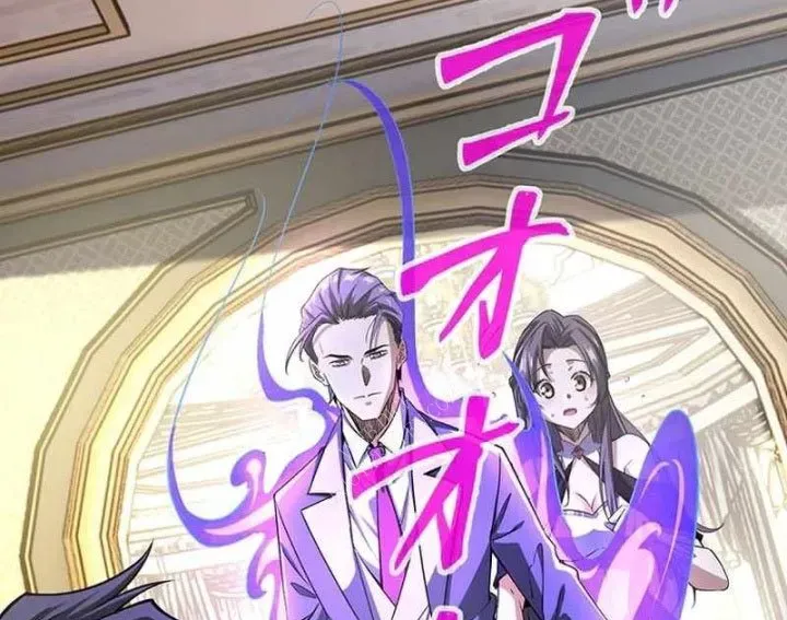 Đế Vương Tái Xuất Chapter 8 - Trang 2