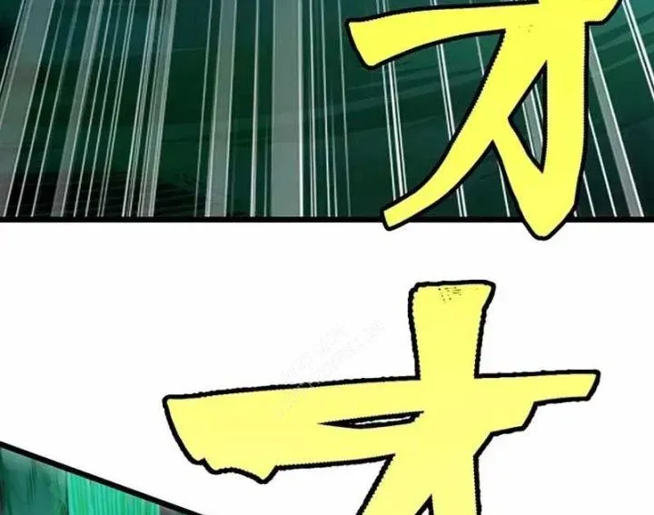 Đế Vương Tái Xuất Chapter 8 - Trang 2