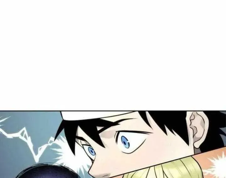 Urek Mazino Chapter 31 - Trang 2