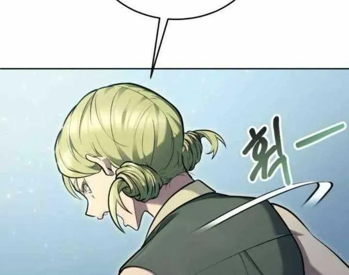Urek Mazino Chapter 31 - Trang 2