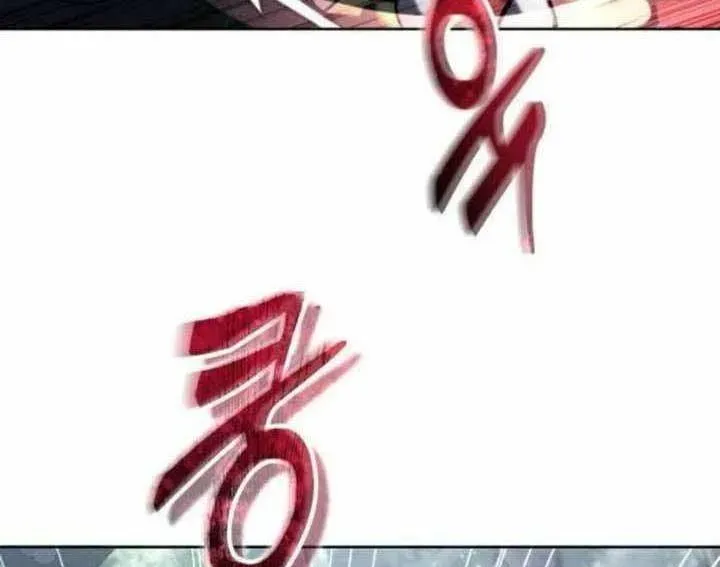 Urek Mazino Chapter 31 - Trang 2
