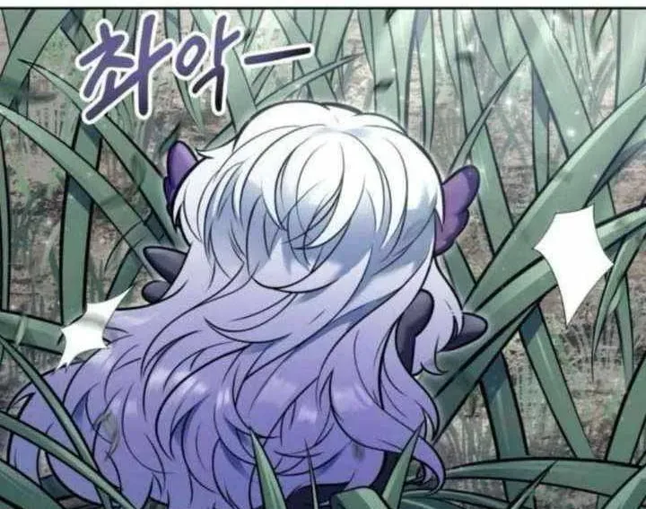 Urek Mazino Chapter 31 - Trang 2