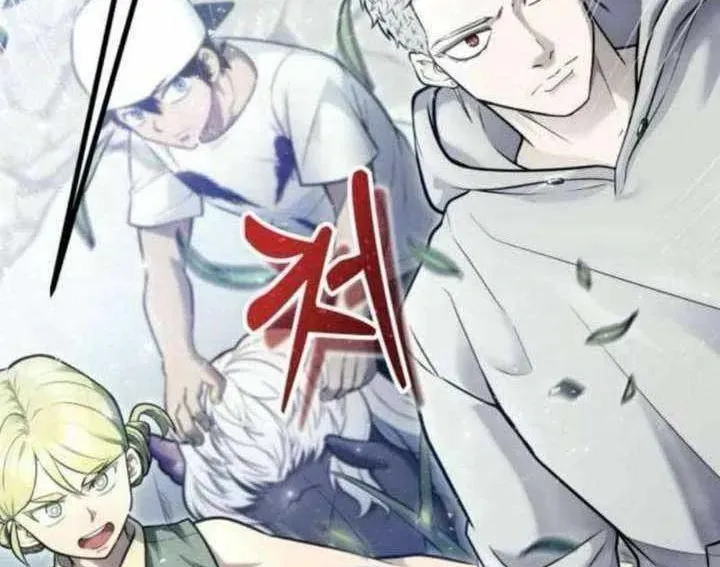Urek Mazino Chapter 31 - Trang 2