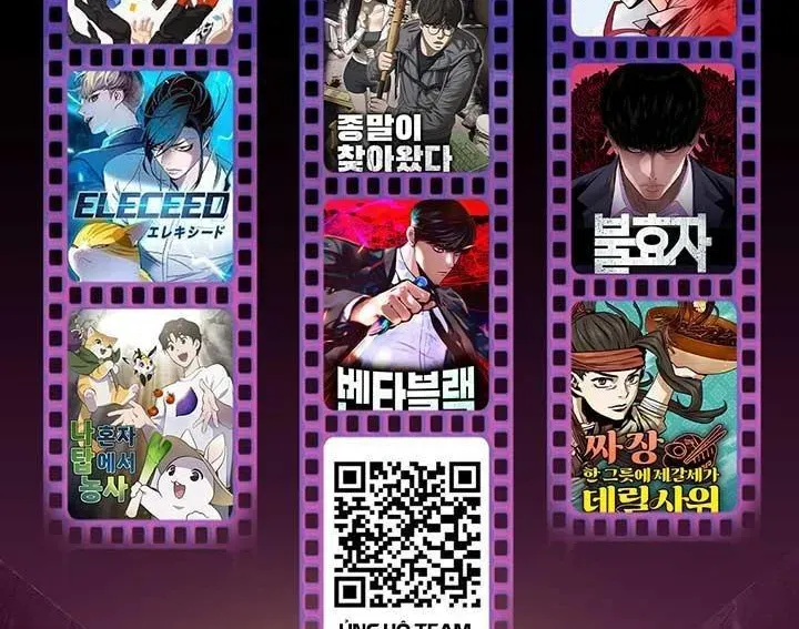 Urek Mazino Chapter 31 - Trang 2