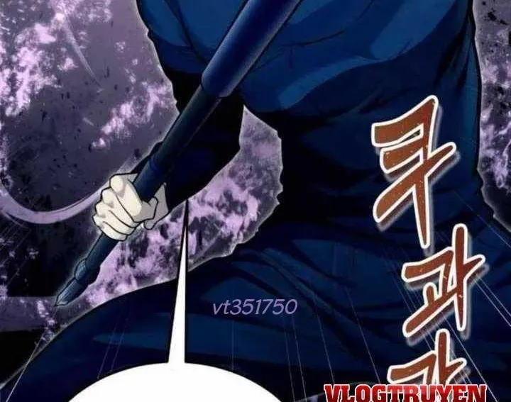 Urek Mazino Chapter 31 - Trang 2