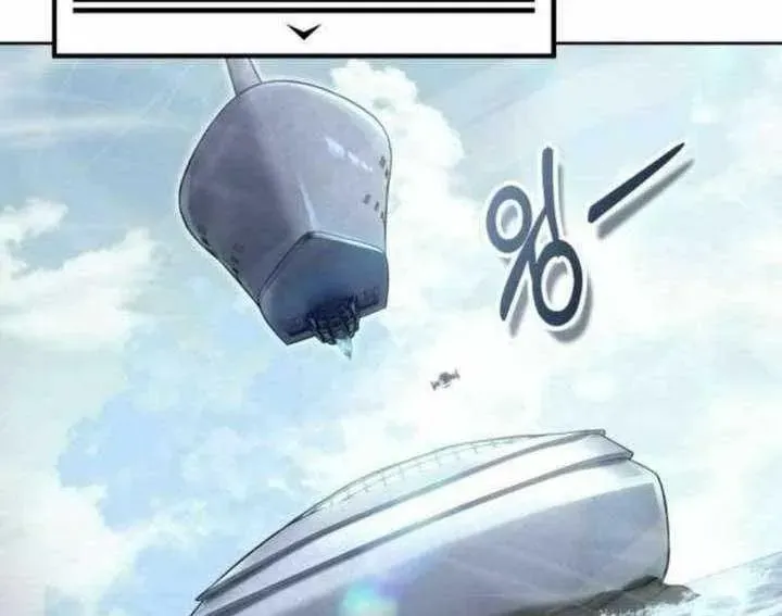 Urek Mazino Chapter 31 - Trang 2