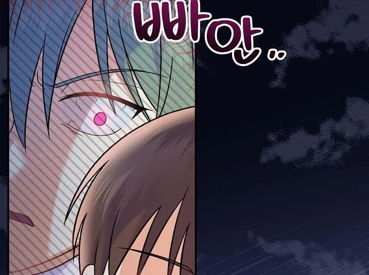 Làm Siêu Sao Từ 0 Tuổi Chapter 71 - Trang 2