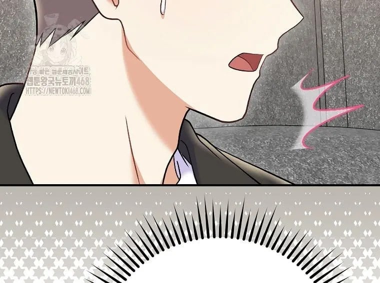 Làm Siêu Sao Từ 0 Tuổi Chapter 71 - Trang 2