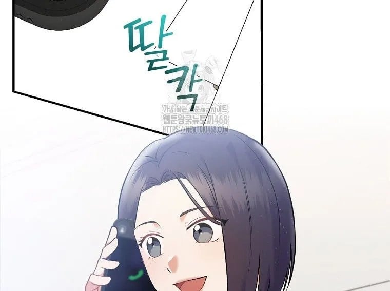 Làm Siêu Sao Từ 0 Tuổi Chapter 71 - Trang 2