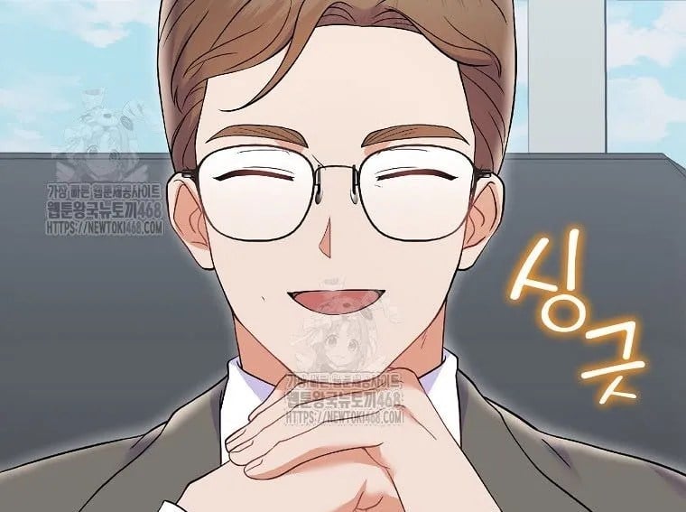 Làm Siêu Sao Từ 0 Tuổi Chapter 71 - Trang 2