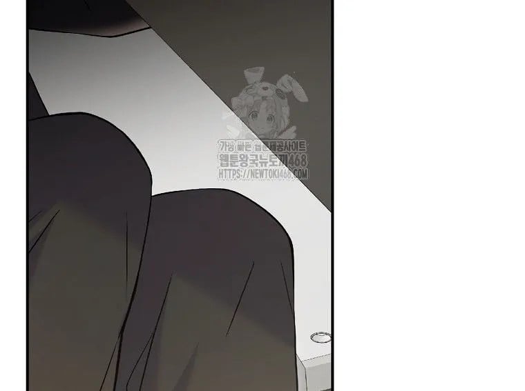 Làm Siêu Sao Từ 0 Tuổi Chapter 71 - Trang 2