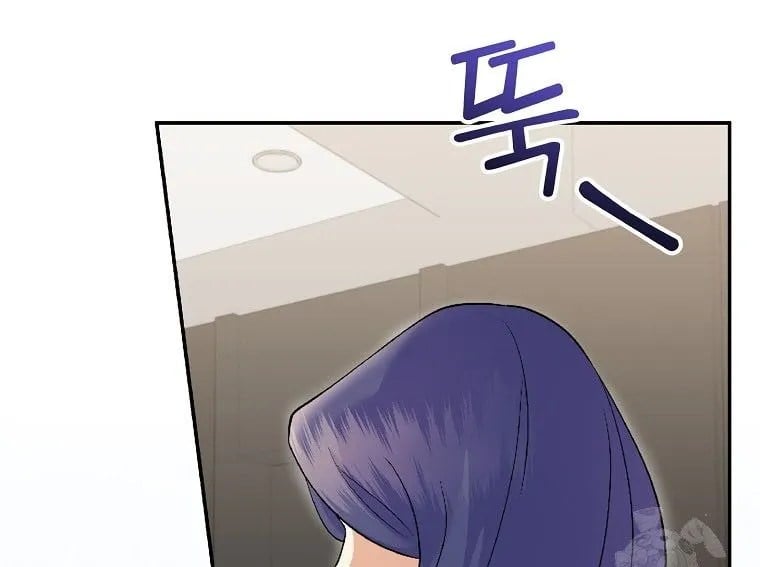 Làm Siêu Sao Từ 0 Tuổi Chapter 71 - Trang 2