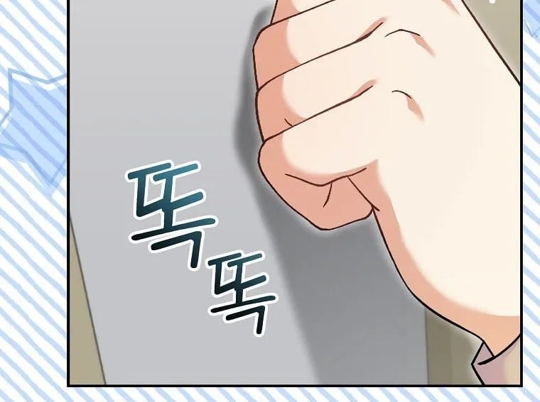 Làm Siêu Sao Từ 0 Tuổi Chapter 71 - Trang 2