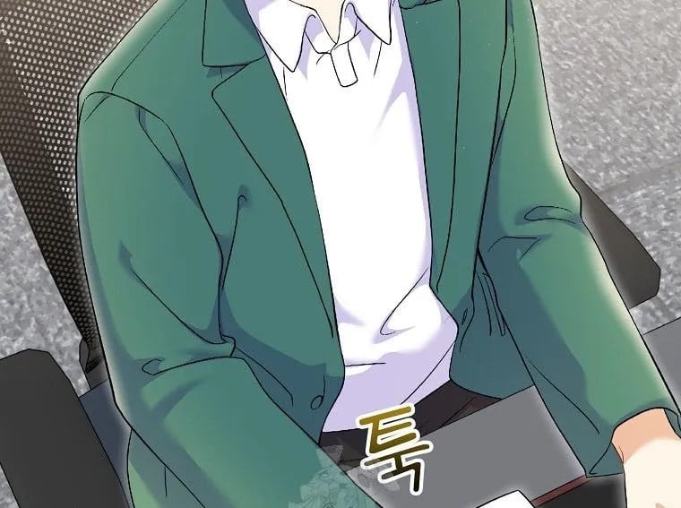 Làm Siêu Sao Từ 0 Tuổi Chapter 71 - Trang 2