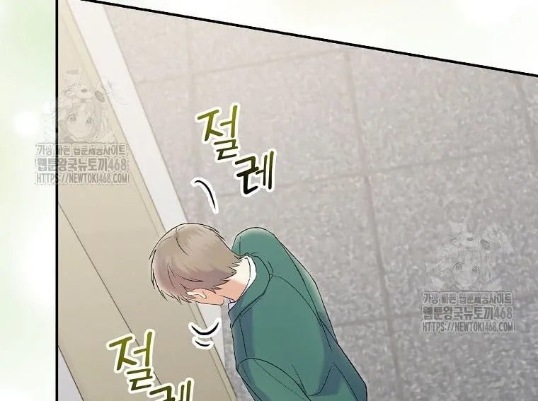 Làm Siêu Sao Từ 0 Tuổi Chapter 71 - Trang 2