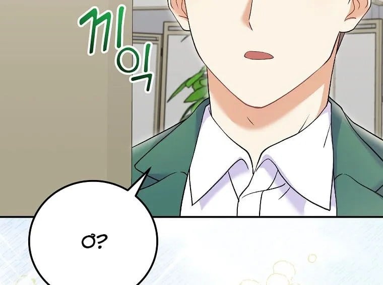 Làm Siêu Sao Từ 0 Tuổi Chapter 71 - Trang 2