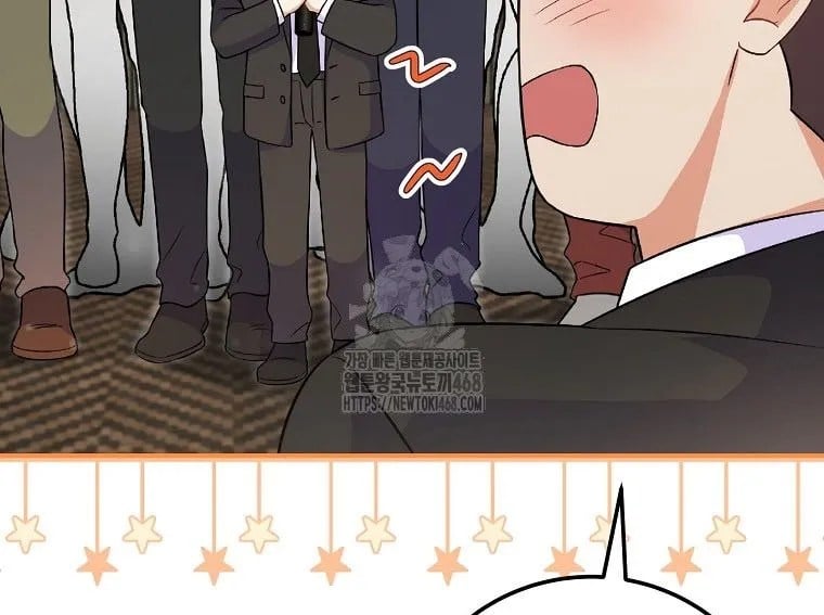 Làm Siêu Sao Từ 0 Tuổi Chapter 71 - Trang 2