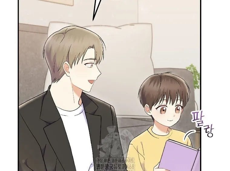 Làm Siêu Sao Từ 0 Tuổi Chapter 71 - Trang 2