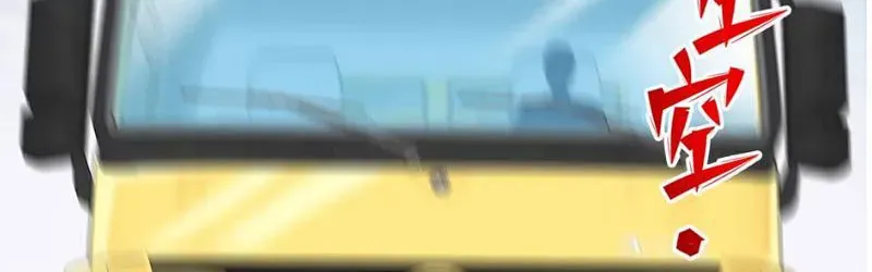 Tránh Ra, Ta Là Ma Pháp Thiếu Nữ! Chapter 15 - Trang 2