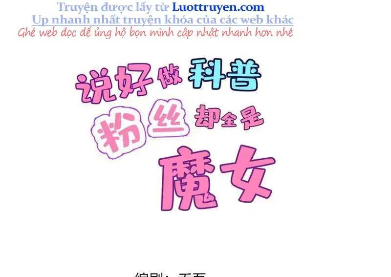 Toàn Bộ Fan Của Ta Đều Là Ma Nữ Chapter 27 - Trang 2