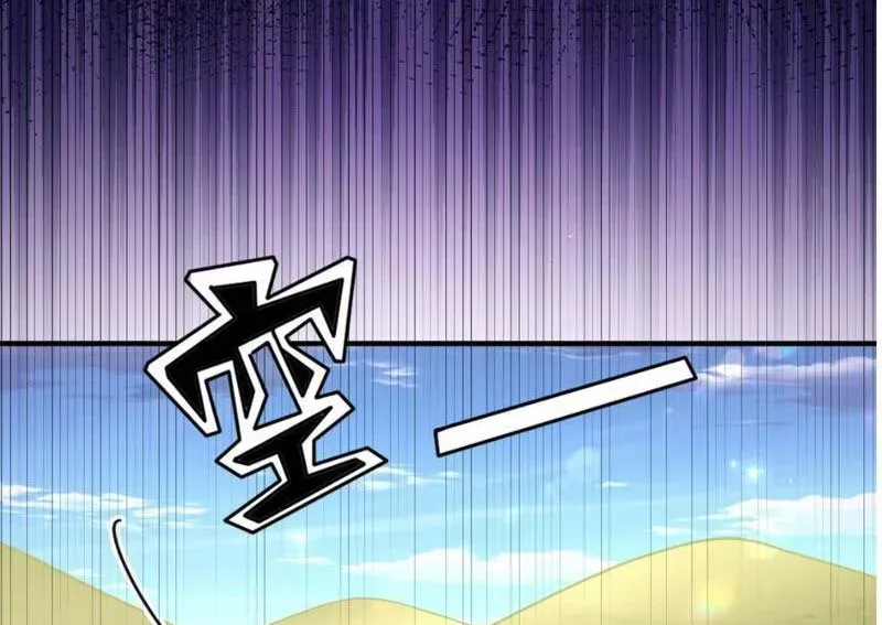 Toàn Bộ Fan Của Ta Đều Là Ma Nữ Chapter 27 - Trang 2