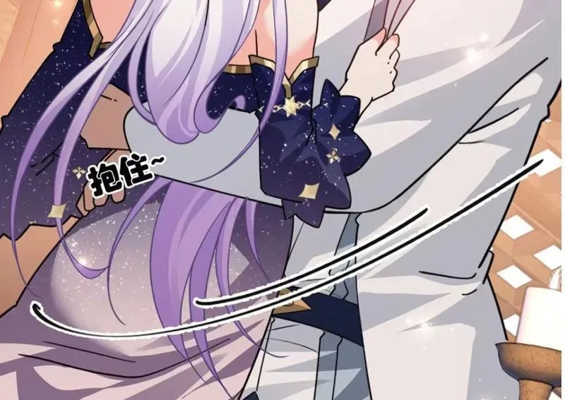 Toàn Bộ Fan Của Ta Đều Là Ma Nữ Chapter 27 - Trang 2