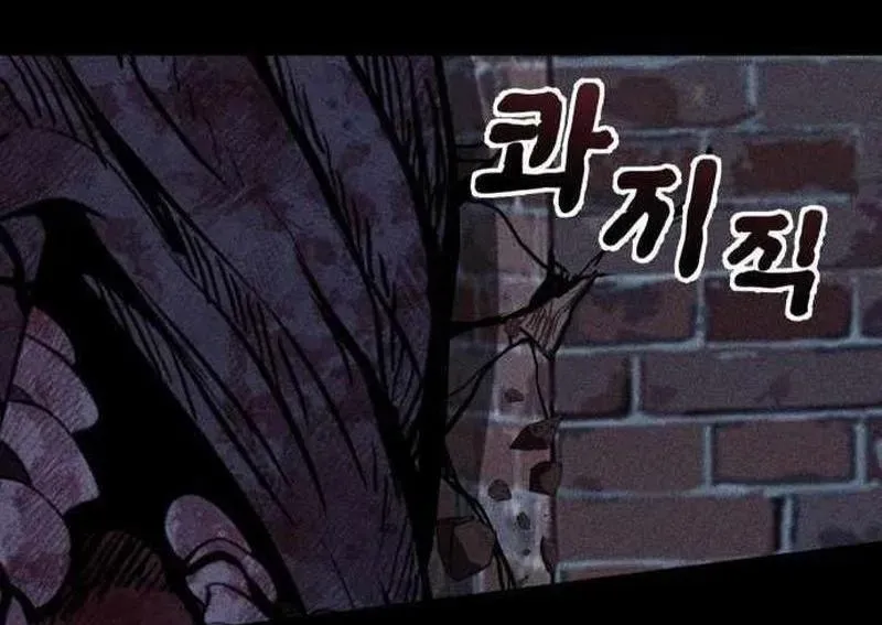 Thành Phố Địa Ngục Chapter 10 - Trang 2
