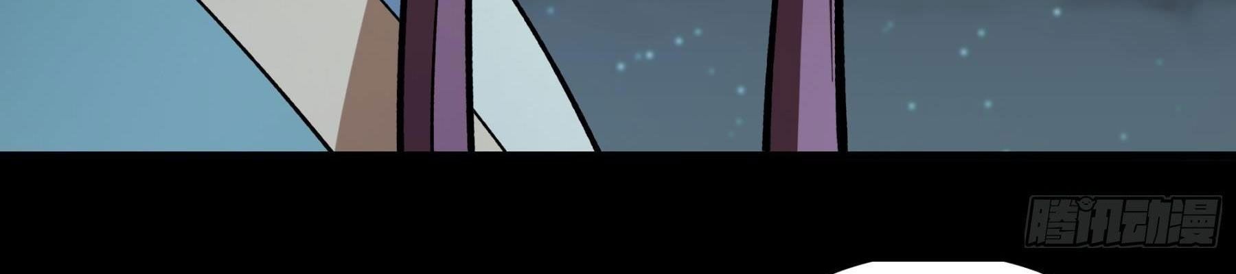 Tuyệt Thế Võ Thần Chapter 1064 - Trang 2