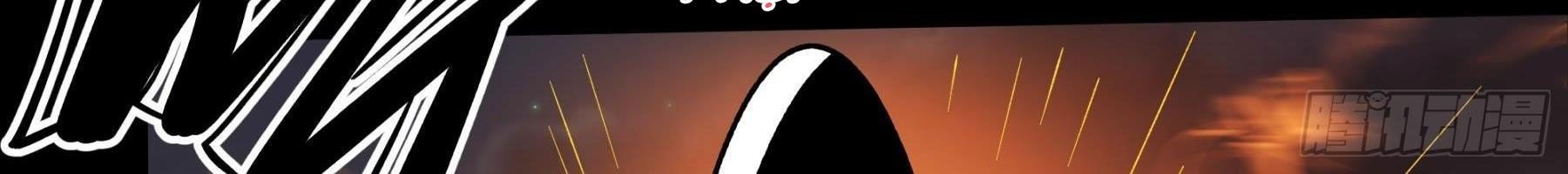 Tuyệt Thế Võ Thần Chapter 1064 - Trang 2