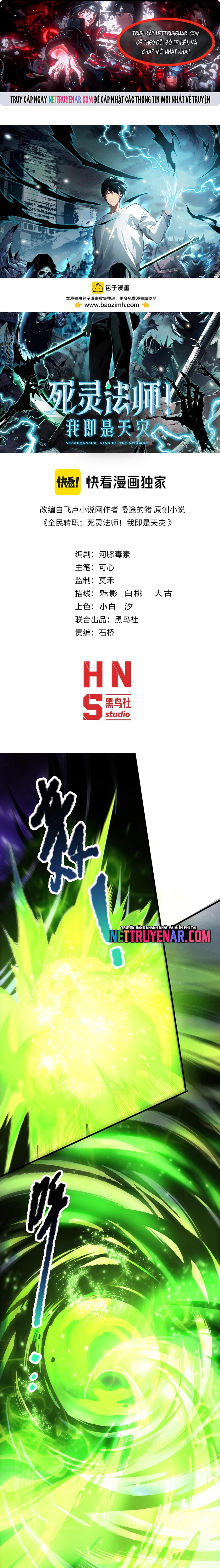 Thảm Họa Tử Linh Sư Chapter 222 - Trang 2