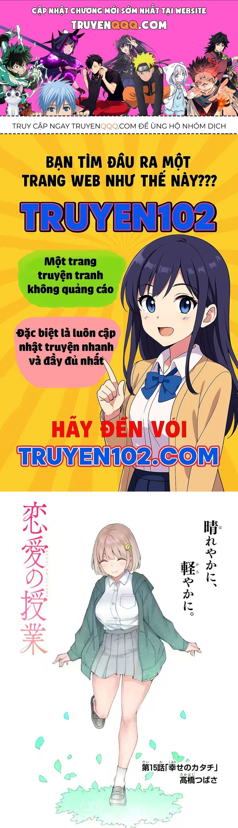 Renai No Jugyou Chapter 15.1 - Trang 2