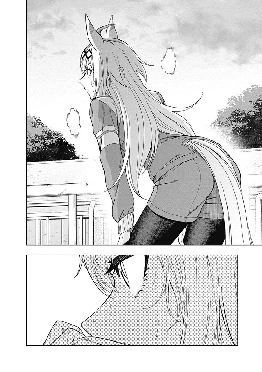 Uma Musume: Cinderella Gray Chapter 48 - Trang 2